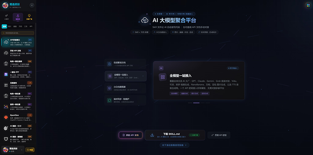 AI漫画漫剧制作案例图