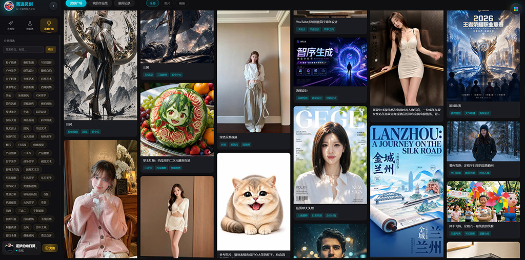 电商批量生图视频案例图